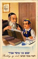T2 Zsidó újévi üdvözlőlap, Héber Nyelvű Szöveg, Rabbi / Jewish Hebrew New Year Greeting Art Postcard With Rabbi - Non Classés