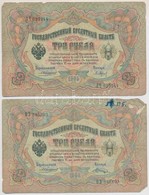 Orosz Birodalom 1909-1912. (1905) 3R Szign.: Konshin (2x) T:III,III-
Russian Empire 1909-1912. (1905) 3 Rubles Sign.: Ko - Ohne Zuordnung