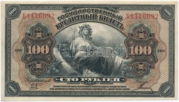 Orosz Birodalom 1918. 100R Aláírással T:I
Russian Empire 1918. 100 Rubles With Signature C:UNC - Ohne Zuordnung