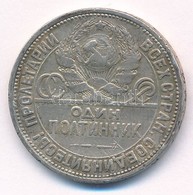 Szocialista Szövetségi Szovjet Köztársaság 1924. 50k Ag T:3 Russian Socialist Federated Soviet Republic 1924. 50 Kopeks  - Ohne Zuordnung