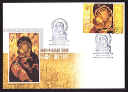 Ukraine 2019 FDC First Day Cover Medieval Byzantine Vyzhgorod Icon Our Lady Of Vladimir Mih. 1828 MNH ** #873 - Ucrania