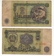 BULGARIE Billet  1962  2 Leva  TBE - Bulgaria