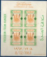 Dubai 1964, Freedom From Hunger Overprinted Block Issue 15 NP Imperforated MNH Ears Of Corm - Tegen De Honger