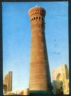 Ouzbékistan: Boukhara Byxapa Mosquée Minaret  - 3 Stamps 1982 - Ouzbékistan