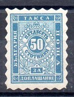 Serie De Bulgaria Tasas Nº Yvert 3a * Valor Catálogo 60.0€ - Impuestos