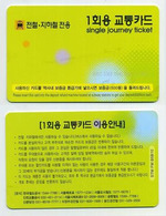 Metro Subway Underground - Single Journey Ticket. Seoul, South Korea Corée Du Sud (Sans Logos Au Dos) - Welt