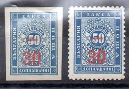 Serie De Bulgaria Tasas Nº Yvert 11a/12a * Valor Catálogo 90.0€ - Impuestos