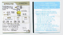 Kept Part Of South Korean Intercity Bus Ticket. 2019. From Goyang To Andong. Corée Du Sud. South Korea. 14700 Won - Welt