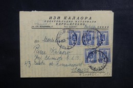 BULGARIE - Lettre Commerciale De Sofia Pour La France En 1946, Affranchissement Plaisants - L 41761 - Storia Postale