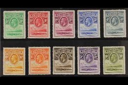 1933 Nile Crocodile Complete Set, SG 1/10, Fine Mint, Fresh. (10 Stamps) For More Images, Please Visit Http://www.sandaf - Other & Unclassified