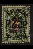 1920 (Jan-Feb) 25r On 25k Deep Violet And Light Green Perf, SG 32, Very Fine Used. For More Images, Please Visit Http:// - Batum (1919-1920)