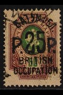 1920 (Jan-Feb) 25r On 50k Green And Copper-red Perf, SG 33, Very Fine Used. For More Images, Please Visit Http://www.san - Batum (1919-1920)