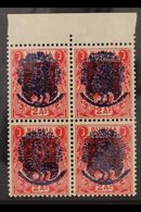 JAPANESE OCCUPATION HENZADA 1942 2a Carmine KGVI With Peacock Handstamp, SG J31, Never Hinged Mint Upper Marginal BLOCK  - Birma (...-1947)