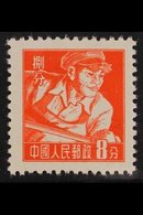 1955-56 8f Orange-red Perf 12½ (Shanghai Printing), SG 1650, Very Fine Unused As Issued. For More Images, Please Visit H - Sonstige & Ohne Zuordnung