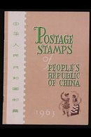 1963 RARE OFFICIAL PRICE LIST. A Fine Example Of The China Philatelic Company Illustrated Colour "Wholesale Price List"  - Autres & Non Classés