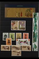 2002-2006 NEVER HINGED MINT COLLECTION A Beautiful, ALL DIFFERENT Collection Of Sets & Miniature Sheets Presented On Sto - Altri & Non Classificati