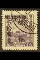 MANCHURIA NORTH-EASTERN PROVINCES PARCEL POST 1948 (Oct) $500,000 On $5,000,000 Grey- Lilac, SG P84, Very Fine Used. For - Andere & Zonder Classificatie