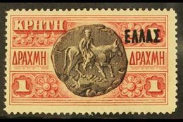 PROVISIONAL GOVERNMENT 1908 1 Drachma Sepia & Carmine, "Greece" Overprinted, SG 40, Fine Mint For More Images, Please Vi - Autres & Non Classés