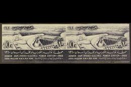 1960 10m Aswan Dam Power Station IMPERFORATE PAIR, (as SG 632), Chalhoub C234a, Never Hinged Mint. 100 Printed (pair) Fo - Altri & Non Classificati