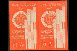 1961 10m Agricultural Exhibition IMPERFORATE PAIR (as SG 653), Chalhoub C255a, Never Hinged Mint. 100 Printed (pair) For - Other & Unclassified