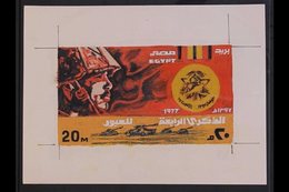 ORIGINAL ARTWORK 1977 FOURTH ANNIV OF SUEZ CROSSING Original Hand Painted Artwork For The Issued 20m Stamp (SG 1325), Ov - Autres & Non Classés