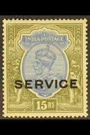 OFFICIAL 1913 15r Blue And Olive, SG O95, Mint With Lightly Toned Gum. For More Images, Please Visit Http://www.sandafay - Sonstige & Ohne Zuordnung