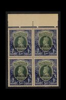 CHAMBA OFFICIALS 1938-40 5r Green & Blue Overprint, SG O70, Never Hinged Mint Upper Marginal BLOCK Of 4. (4 Stamps) For  - Other & Unclassified