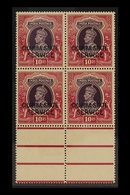 CHAMBA OFFICIALS 1938-40 10r Purple & Claret Overprint, SG O71, Never Hinged Mint BLOCK Of 4 With Gutter Margin At The B - Altri & Non Classificati