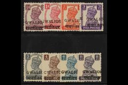 GWALIOR 1949 Alizah Press Ovpt Set To 8a, SG 129/136, Very Fine Mint. (8 Stamps) For More Images, Please Visit Http://ww - Other & Unclassified