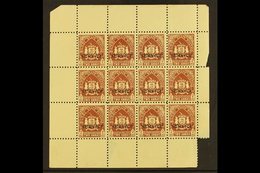 BUNDI OFFICIALS. 1941 2a Brown, SG O56, COMPLETE SHEET Of 12 With Selvedge To All Sides. Fine Mint, Ungummed Paper As Is - Altri & Non Classificati