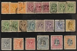 INDORE 1927-37 COMPLETE USED "HOLKAR II" Set With All Listed Perforation Variants For Each Denomination, SG 16/32, Fine  - Other & Unclassified