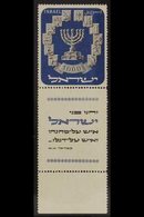 1952 1000pr MENORAH, Bale 59, SG 64a, NEVER HINGED MINT With Full Tabs. For More Images, Please Visit Http://www.sandafa - Other & Unclassified