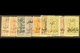 1923 "Arab Govt Of The East" Ovpt Set, SG 89/97, Very Fine Mint. (9 Stamps) For More Images, Please Visit Http://www.san - Jordania