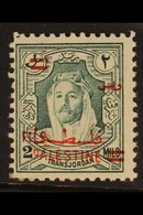 1952 2f On 2m Bluish Green On Palestine, Perf 12, SG 314d, Never Hinged Mint For More Images, Please Visit Http://www.sa - Jordanien