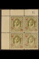 1952 CORNER BLOCK. 20f On 20m Olive Green, SG 326, Upper Left Corner Block Of 4, Never Hinged Mint (1 Block = 4 Stamps)  - Jordan