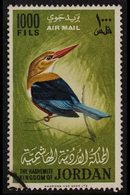 1964 1000f Kingfisher Airmail, SG 629, Very Fine Used. For More Images, Please Visit Http://www.sandafayre.com/itemdetai - Jordania
