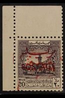 OBLIGATORY TAX 1953-56 20m Purple Brown, Opt'd In Red For Postal Use, SG 400, Never Hinged Mint Corner Example For More  - Jordan