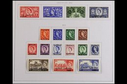 1952-1964 VERY FINE MINT COLLECTION With 1952-54 Definitive Set, 1953 Coronation Set, 1955 High Vals Set, 1957 New Curre - Kuwait