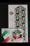 2006 Gulf Cooperation Council Sheetlet Of 20 Stamps & Mini Sheet, Scott 1646/1647, Never Hinged Mint (2 Sheets) For More - Kuwait