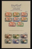 1946 Victory Commemoration Min Sheet, Text In Blue On Card, SG MS311a, Very Fine Unused. For More Images, Please Visit H - Liban