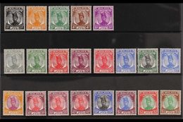 TRENGGANU 1950-56 Sultan Ismail Complete Definitive Set, SG 67/87, Never Hinged Mint (21 Stamps) For More Images, Please - Altri & Non Classificati