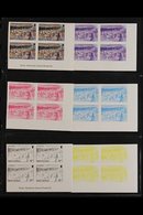 1986 IMPERF PROGRESSIVE COLOUR PROOFS. Tourism Complete Set (SG 710/23) - Each Value With Seven Different Progressive Co - Montserrat