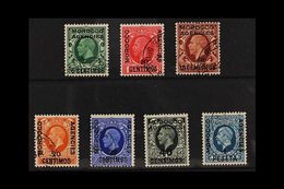 SPANISH 1935-37 Complete Set, SG 153/159, Very Fine Used. (7 Stamps) For More Images, Please Visit Http://www.sandafayre - Altri & Non Classificati
