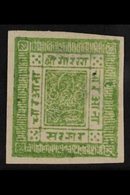 1881 4a Yellow Green On White Wove Paper, SG 6, Unused, Fine Appearance But Thinned. Cat £350 For More Images, Please Vi - Népal