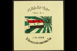 1958 Air Fifth International Fair Mini-sheet, SG MS661a, Fine Never Hinged Mint, Fresh. For More Images, Please Visit Ht - Syrië
