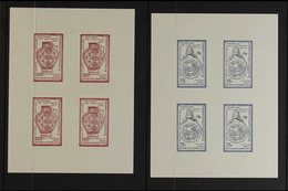 1958 UAR Ancient Syrian Art Set, SG 662/670, Scott 4/12, IMPERF SHEETLETS OF 4, Never Hinged Mint (9 Sheetlets Of 4 = 36 - Siria