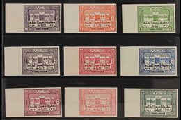 1947 Parliament IMPERF Complete Set (as SG 276/84, Michel 206/14 - See Note In Catalogue), Superb Never Hinged Mint Left - Jordania