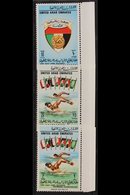 1975 The Rare Unissued Second Gulf Long Distance Swimming Championship Complete Set Of Three, See Footnote After SG 34,  - Autres & Non Classés
