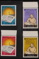 1983 Arab Literacy Day Set, SG 164/167, Fine Never Hinged Mint. (4 Stamps) For More Images, Please Visit Http://www.sand - Sonstige & Ohne Zuordnung