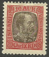 Iceland- 1902 Official 5a Black & Brown Used  SG O83   Sc O15 - Servizio